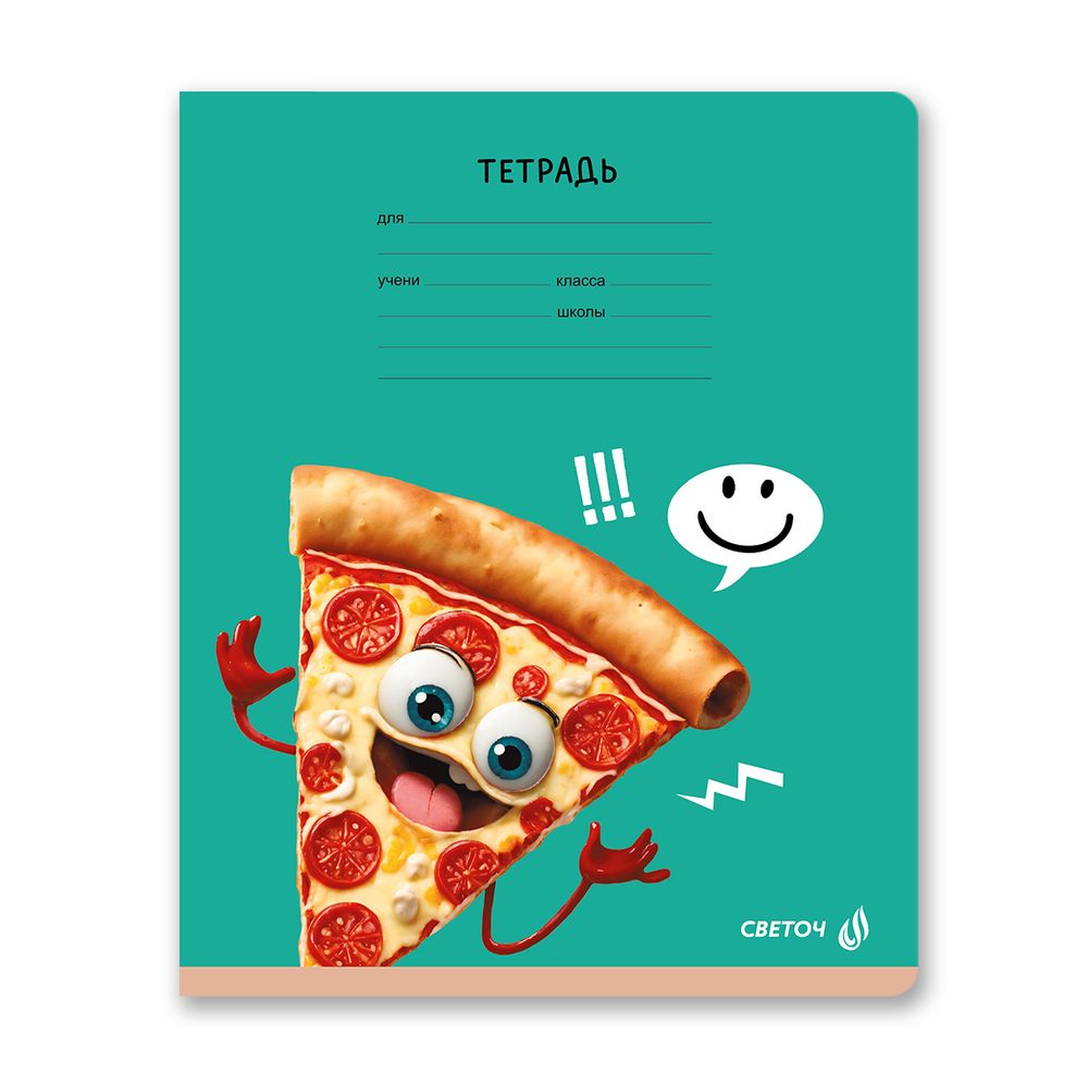 Тетрадь ученическая школьная, выборочный лак, A5 18 л. на скобе 65 г/м², белизна 100% 20 шт клетка, 01418 Мы такие вкусные, Светоч Т86