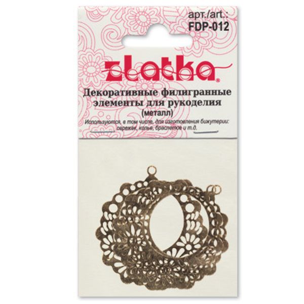 Филигранные элементы для бижутерии 3.4 см, круг с отверстием, 4 шт, золото, Zlatka FDP-012