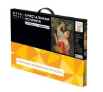 Алмазная (кристальная) мозаика Фрея GTG-ALPD-258, Итальянский полдень. Карл Брюллов, на подрамнике, 40х50 см