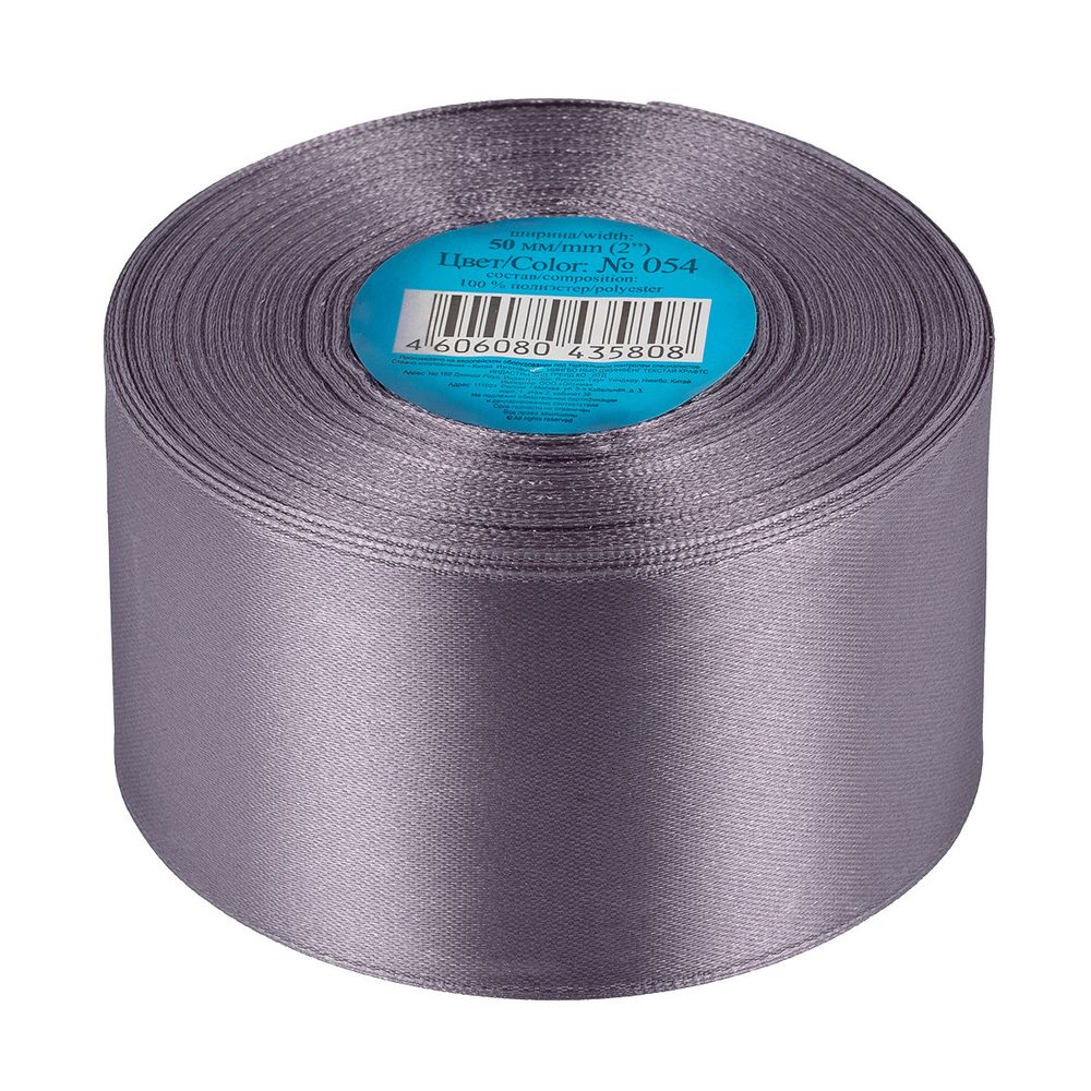 Лента атласная 1-сторонняя 50.0 мм / 33±2 метра, 054 т.серый, Gamma