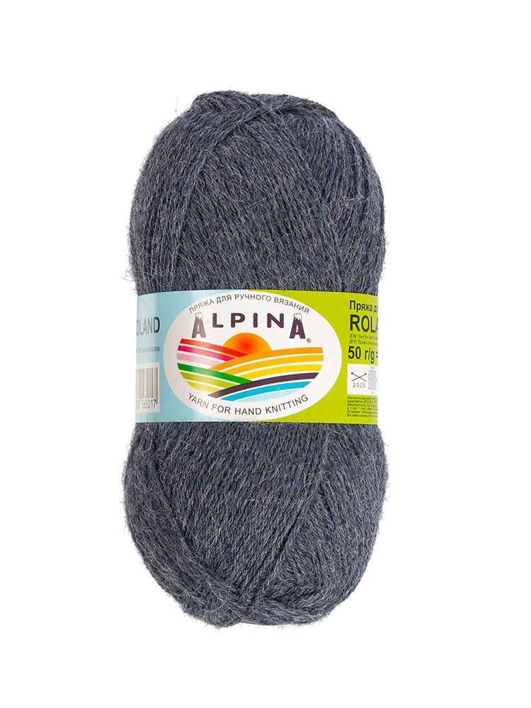 Пряжа Alpina Roland / уп.4 мот. по 50г, 200м, 26 серый