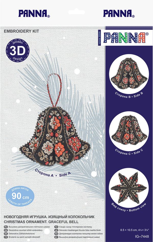 Набор для вышивания нитками Panna, Новогодняя игрушка. Изящный колокольчик, 8.5х10.5 см