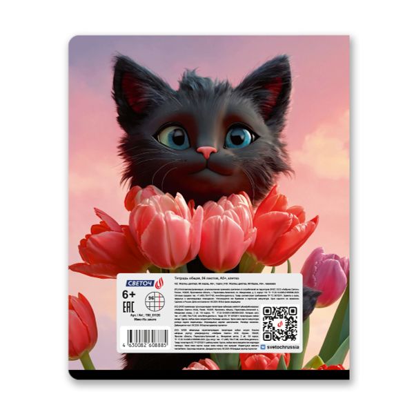 Тетрадь ученическая общая, выборочный лак, A5+ 96 л. на скобе 65 г/м², белизна 100 %, 5 шт, клетка, 01126 Микс-На закате, Светоч Т80