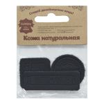 Набор кожаных термоаппликаций Hand Made: квадрат №5 (1шт), круг №2 (1шт), прямоугольник №3 (1шт), 43 черный