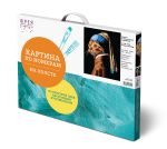 Картина по номерам Фрея PNB/PL-234, Кошка с жемчужной сережкой, 50х40 см