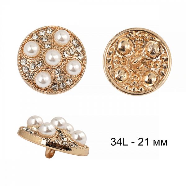 Пуговицы металлические на ножке 34L-21мм, С-MP17 цв.золото/перламутр, 5 шт