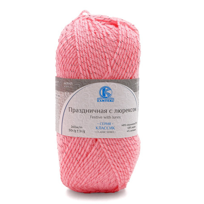 Пряжа Камтекс Праздничная с люрексом / уп.10 мот. по 50 г, 160 м, 102 св. амалия