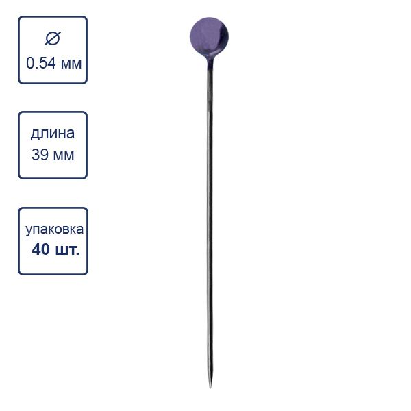 Булавки наметочные ромашка 33 мм, сталь 40 шт, большие, Gamma PH-040