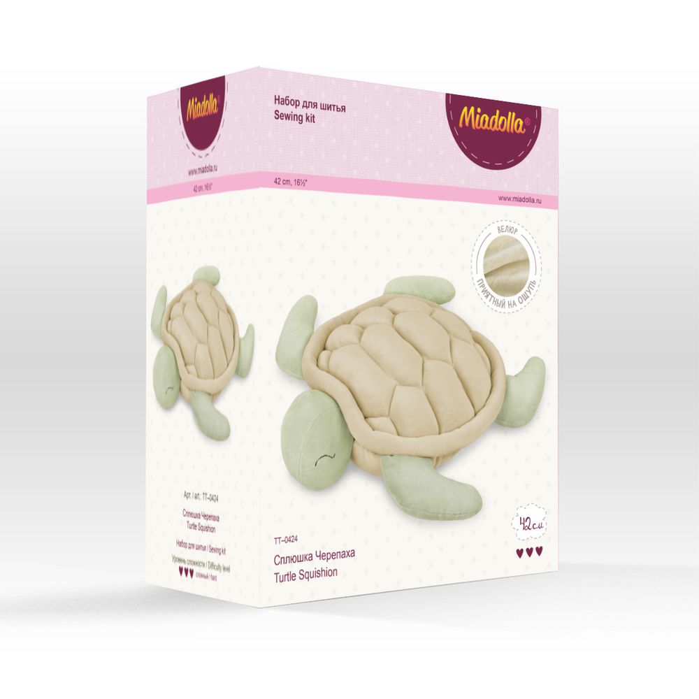 Набор для шитья игрушки Miadolla, Сплюшка Черепаха, 42 см, TT-0424