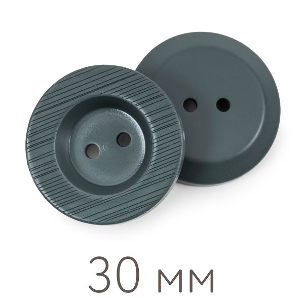 Пуговицы пальтовые/шубные BLITZ DRN 0124 48 (30 мм), 25 шт, №312 т.серый, Blitz DRN 0124