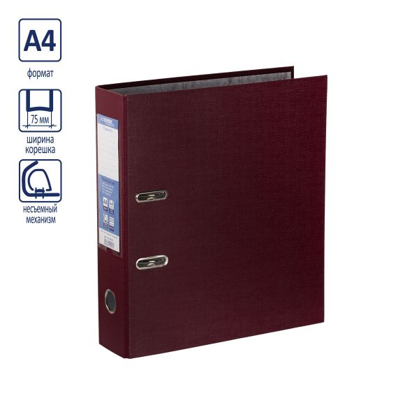 Регистратор PVC 75 мм, 10 шт, Classic A4 арочный механизм, кофейный 251791, Expert Complete