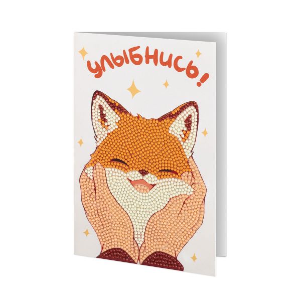 Кристальная (алмазная) мозаика Фрея ALVO-516, открытка, Счастливый лисенок, 13.5х20 см