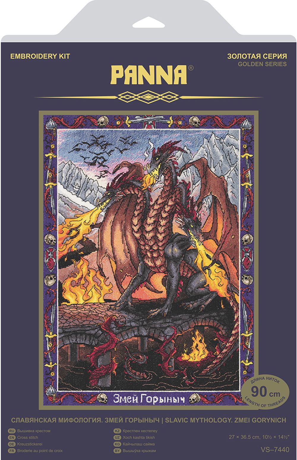 Набор для вышивания нитками Panna Золотая серия VS-7440, Славянская мифология. Змей Горыныч, 27х36.5 см