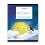 Тетрадь ученическая школьная, A5 18 л. на скобе 65 г/м², белизна 100% 20 шт линия, 01451 Тайны лунной ночи, Светоч Т184