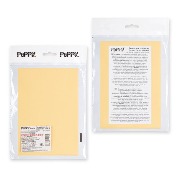 Ткань для пэчворка Peppy Краски жизни Люкс, отрез 50х55 см, 146 г/м², 12-0736 бл.желтый, Peppy