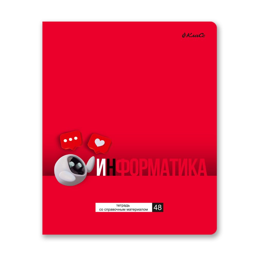 Комплект тетрадей со справочным материалом ПреКрасная, матовая ламинация + выборочный лак, A5+ 48 л. 12 шт, на скобе 65 г/м², белизна 100 %, клетка/линия, 01052 12 предметов, Светоч 48К36