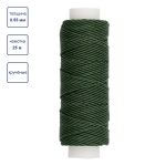 Нитки для кожи вощёные кручёные (Рами) 0.55 мм, 25 м, 011 зеленый, LC-004, Промысел