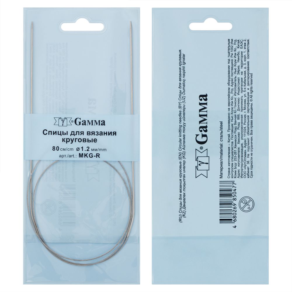 Спицы круговые металл ⌀1,2 мм, 80 см, с металлической леской, Gamma MKG-R