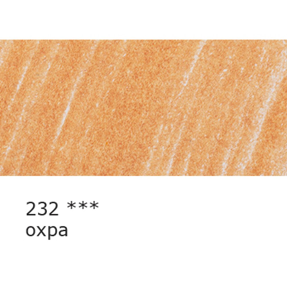 Карандаш цветной заточенный, 6 шт, 232 охра, Vista-Artista INTENSE VICP