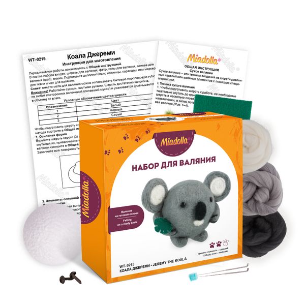 Набор для валяния Miadolla WT-0215, Коала Джереми, 8 см