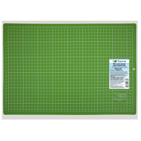 Мат для резки 2-сторонний 45х30 см, формат А3, бежевый/салатовый, Gamma DKD-03