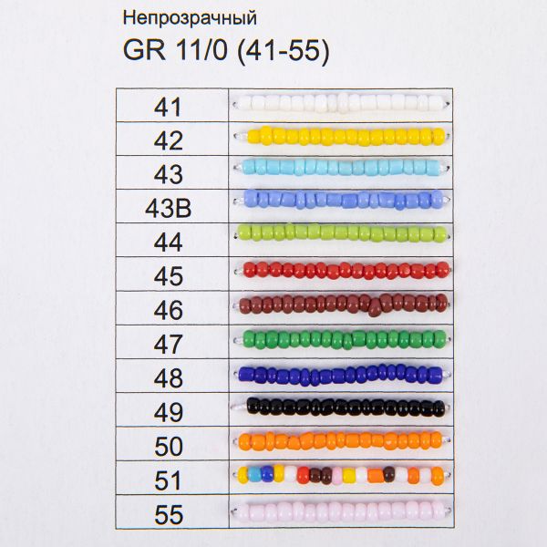 _09_ Карта цветов бисера: Бисер Zlatka
