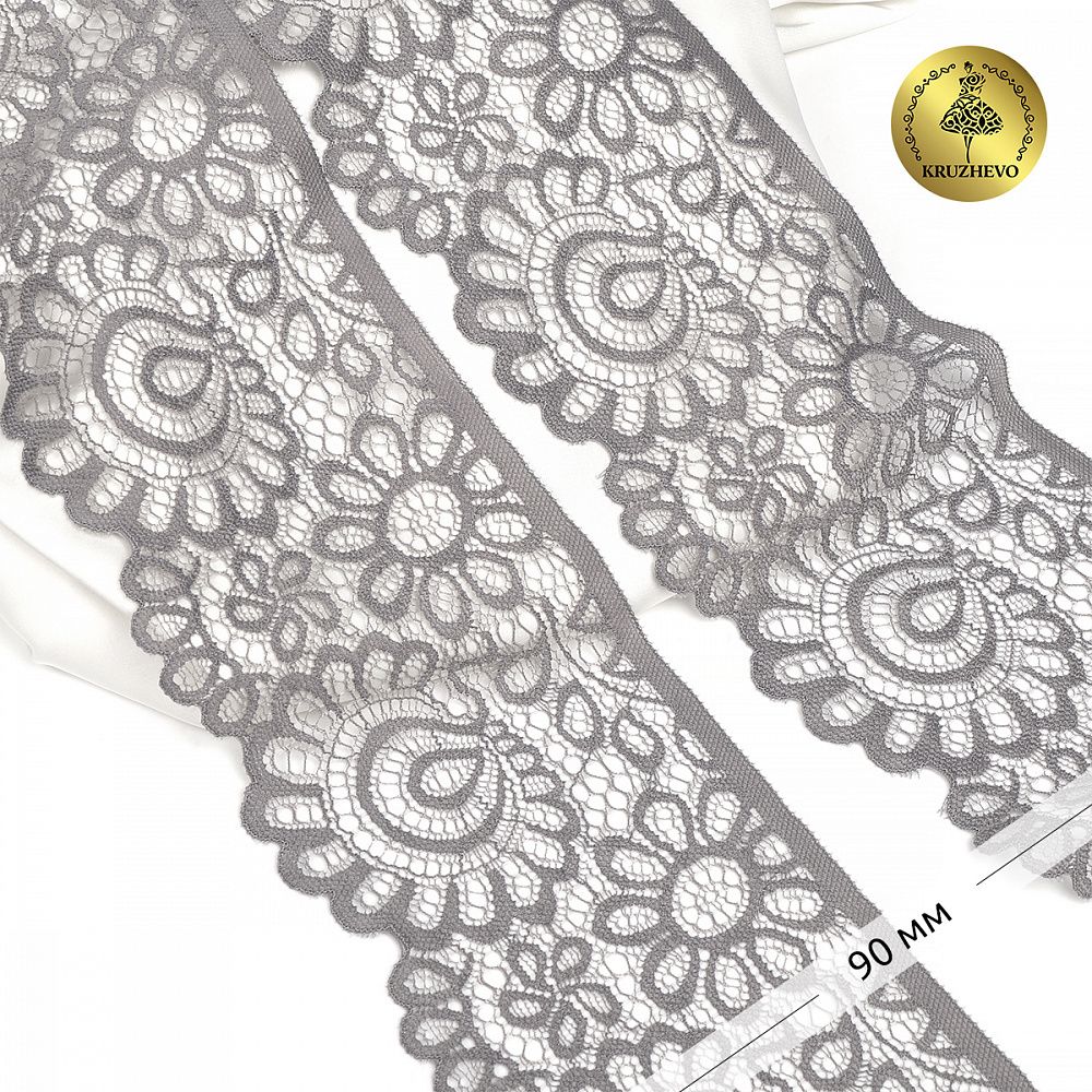 Кружево эластичное (стрейч) 90 мм, TBY.YSTL00839.N, L2475 серый, 3м, Kruzhevo