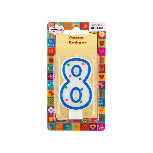 Свеча для торта Цифра 8, 20.25 г, 12 шт, Boomzee BCD-06