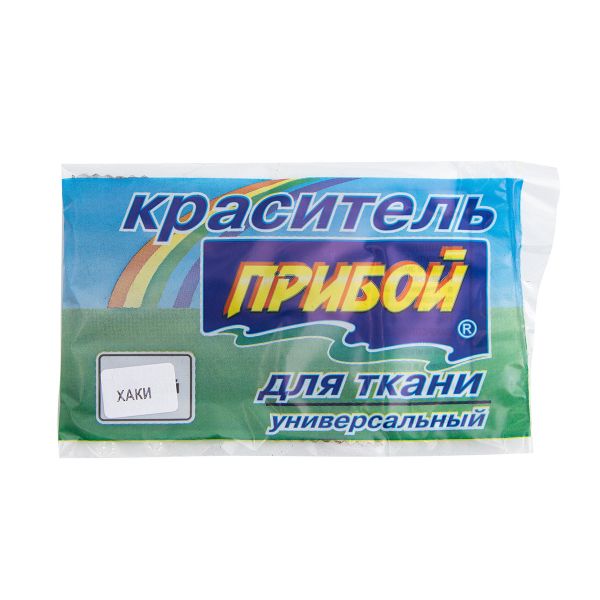 Краситель Прибой д/тк 10гр. Хаки, 25 шт