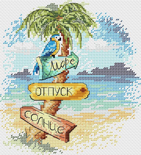 Набор для вышивания нитками МП Студия (Жар-птица), вышивка на одежде Дорога к морю, 18х17 см