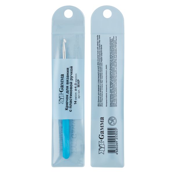 Крючок для вязания с пластиковой ручкой металл ⌀4,0 мм, 14 см, в чехле, Gamma MHP