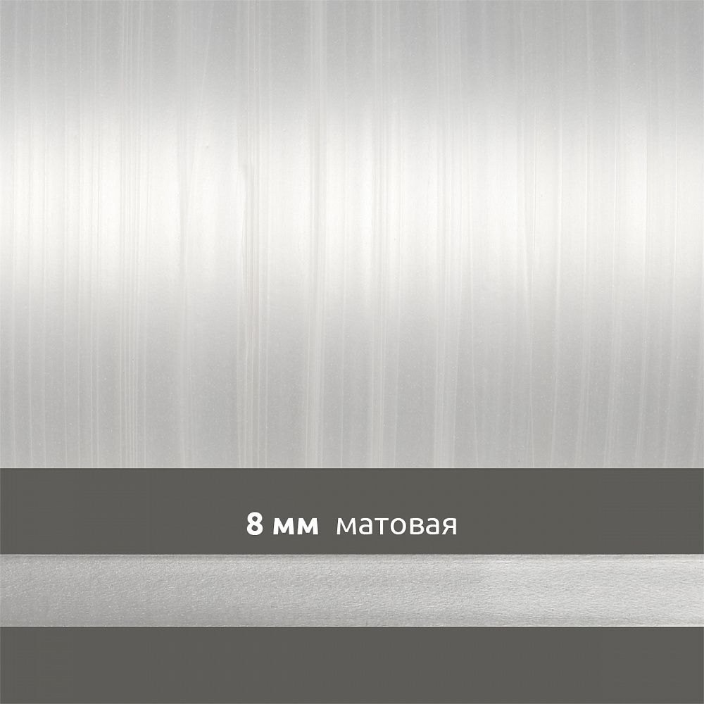 Резинка силиконовая (лента) 8.0 мм / 10 метров, толщ. 0.3 мм, матовая, 38007