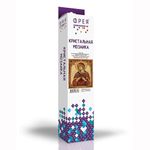 Алмазная (кристальная) мозаика Фрея, Икона Божией Матери Семистрельная, 27х22 см