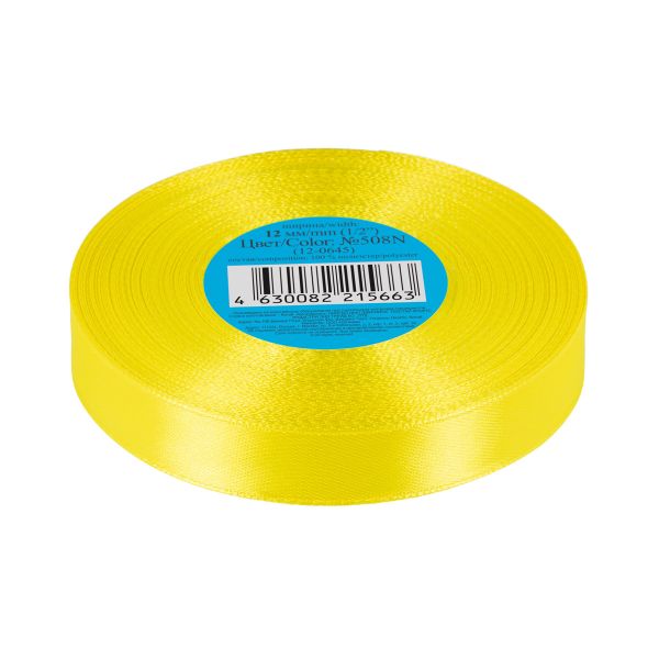Лента атласная 1-сторонняя 12.0 мм / 33±2 метра, №508N(12-0645) ярко-желтый, Gamma