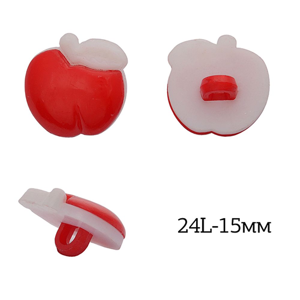 Пуговицы детские пластик Яблоко 24L-15мм, цв.03 красный, на ножке, 50 шт
