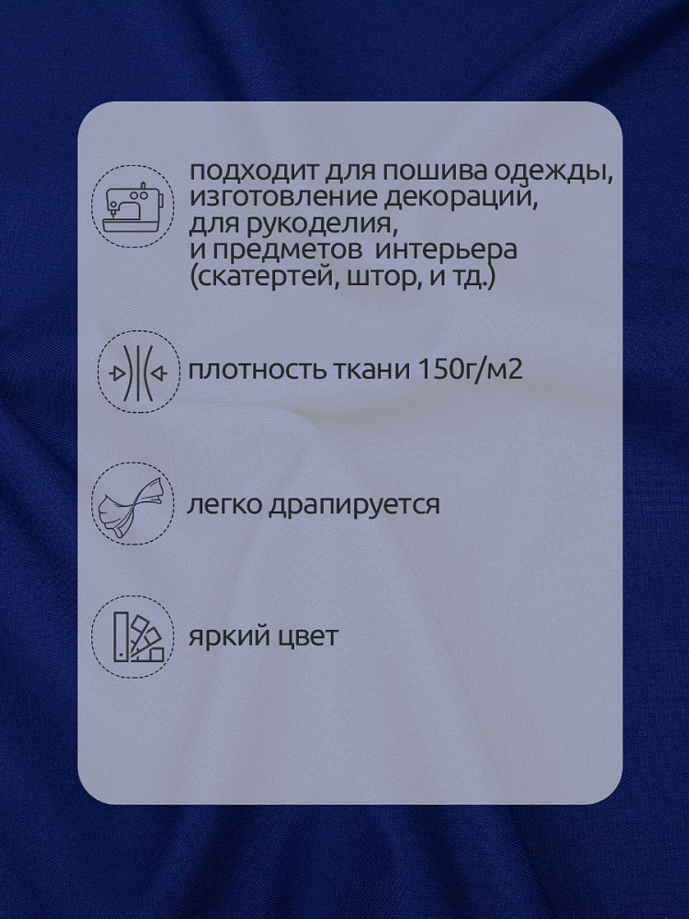 Габардин 150 г/м², 150 см / 1 метр, TBY.150223.1, цв.223 василек