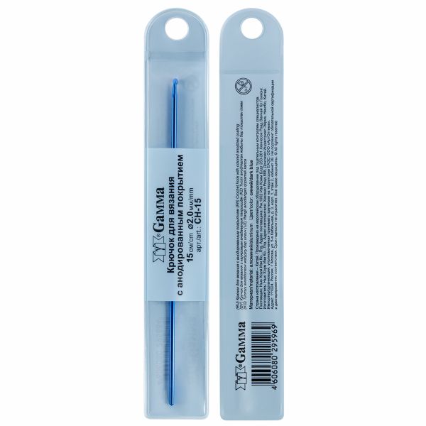 Крючок для вязания ⌀2.0 мм, 15 см, металл, в чехле, синий, Gamma CH-15