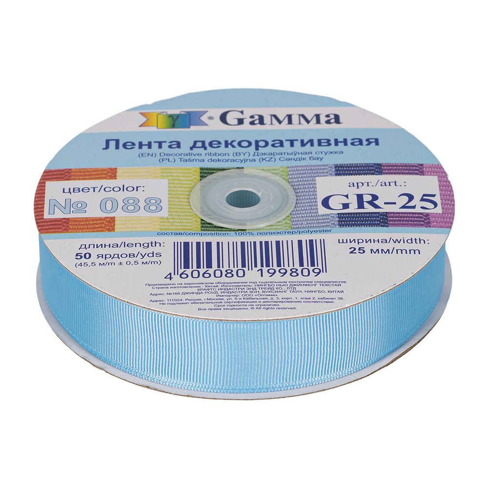 Лента репсовая (в рубчик) 25.0 мм / 45.5 метра, 088 голубой, Gamma GR-25