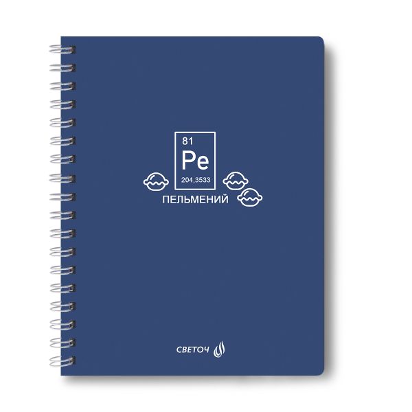 Тетрадь ученическая общая, A5 48 л. на гребне 65 г/м², белизна 100 %, 8 шт, клетка, 01172 МИКС - Весь мир, Светоч Т107