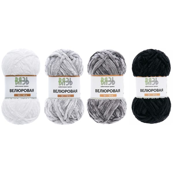 Пряжа Вязь Велюровая / уп.4 мот. (4 цвета) по 50 г, 60 м, ассорти 01 монохромный микс