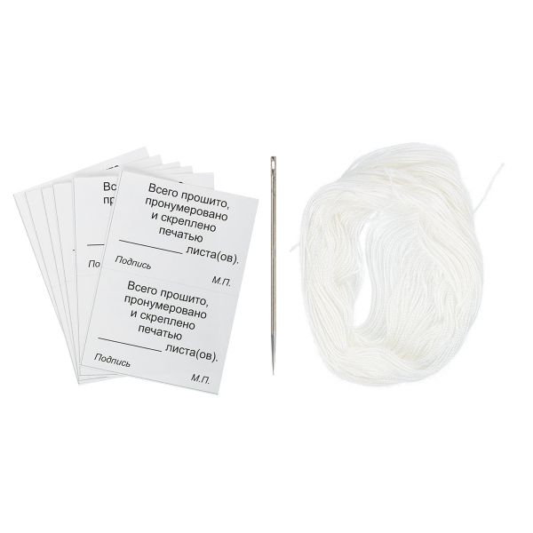 Иглы ручные Набор для прошивания документов НПД-2, 1 шт, в блистере, Арти