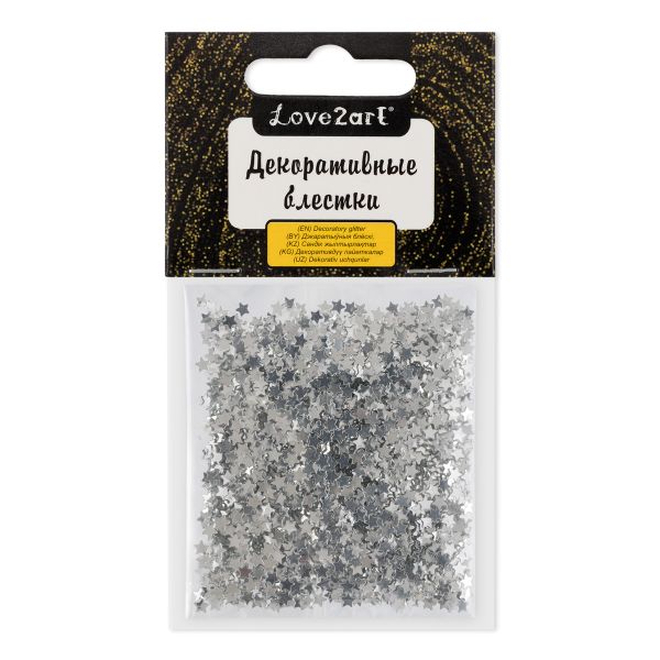 Блестки декоративные звезды 3 мм, 25 г (5х5 г), 4.5 мл, 38 серебро/silver, Love2art GLI-04