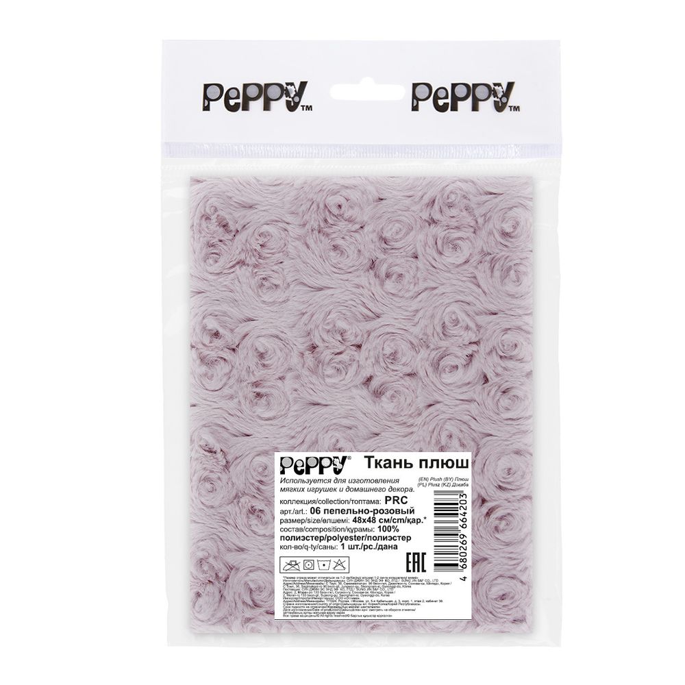 Плюш (ткань) Peppy 03 PRC 374 г/м², 48х48 см, 06 пепельно-розовый