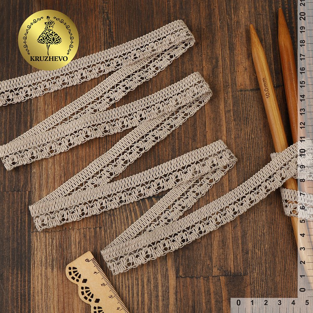 Кружево вязаное (тесьма) 20 мм / 10 метров, 60065 цв.071 льняной, Kruzhevo