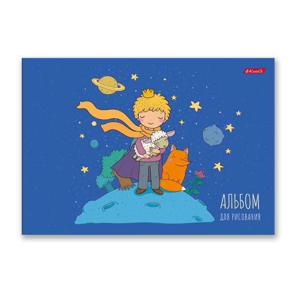 Альбом для рисования 100 г/м², A4 29х20.5 см, 8 л. на скобе, 20 шт, Звёздный путь 000686, Светоч 8АЛСК4_1_3_9