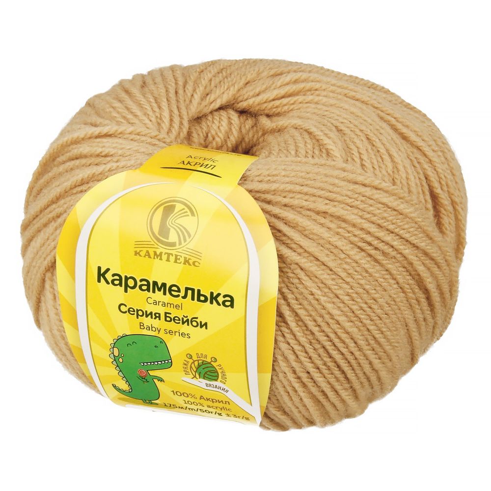Пряжа Камтекс Карамелька / уп.10 мот. по 50 г, 175 м, 006 бежевый свет.