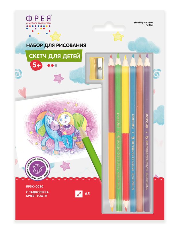 Скетч для раскрашивания цветными карандашами Фрея RPSK-0030, Сладкоежка, 20.5х14.5 см