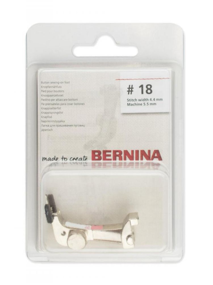 Лапка №18 для пришивания пуговиц Bernina, 008 461 74 00, Bernina, 1 шт