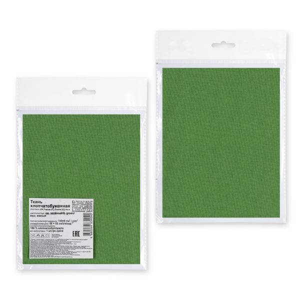 Хлопчатобумажная ткань 140 г/м², отрез 50х55 см, св.зеленый, Gamma