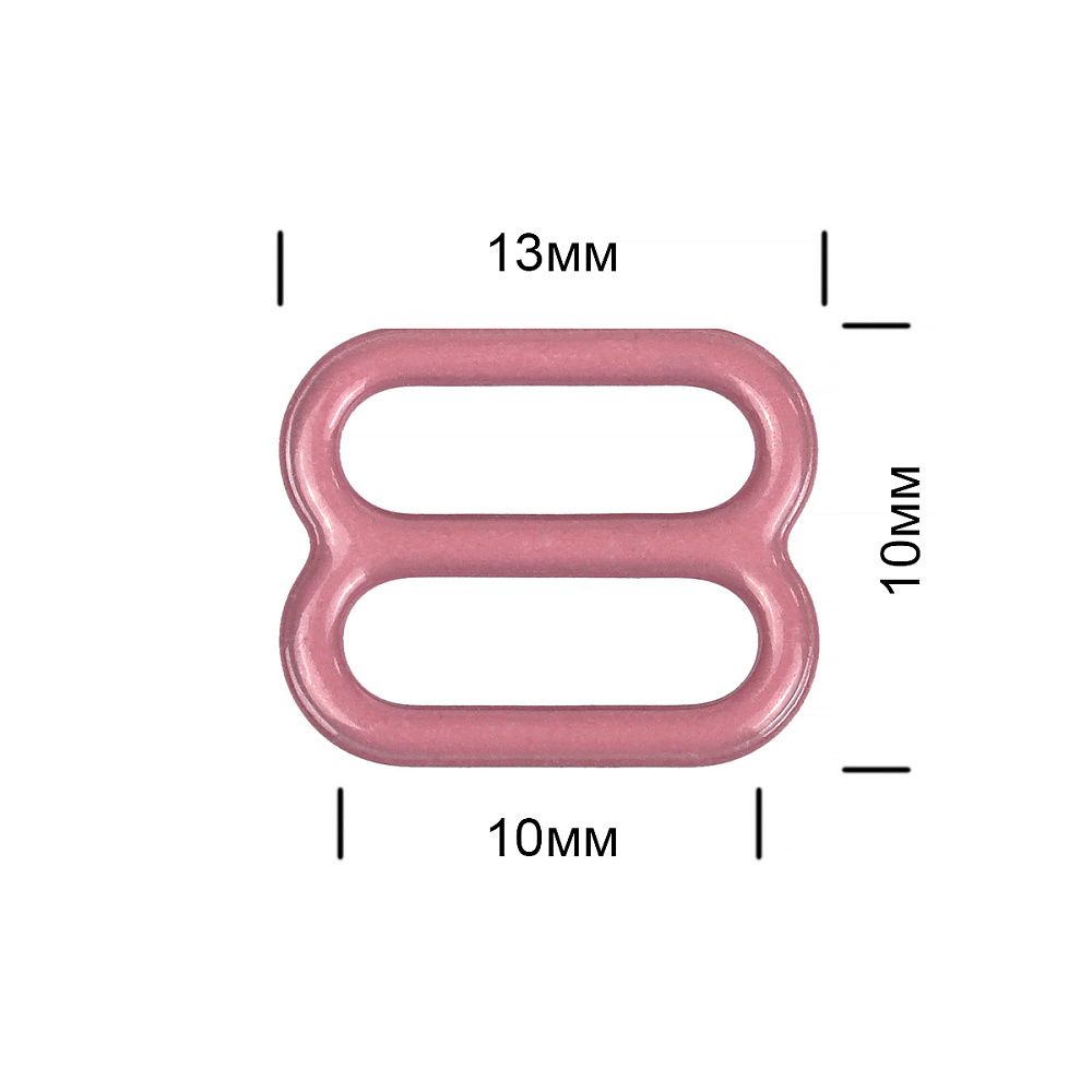 Рамки-регуляторы для бюстгальтера металл 10.0 мм, S256 розовый рубин, 20шт